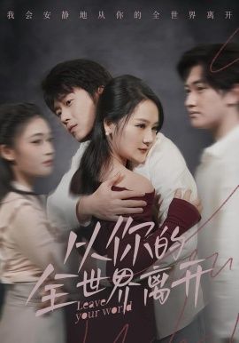 她在民国养鬼仙